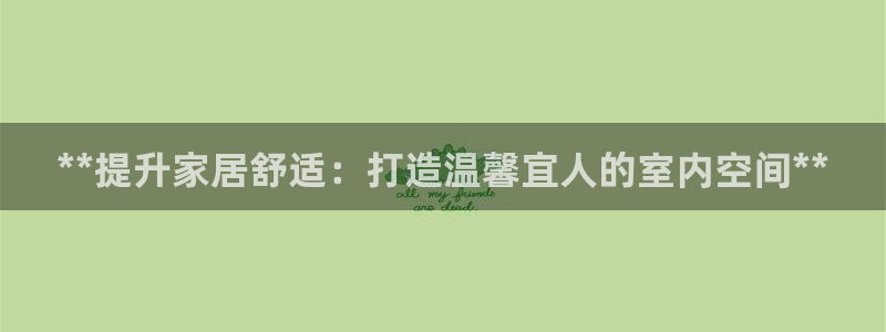 ug环球官网会员