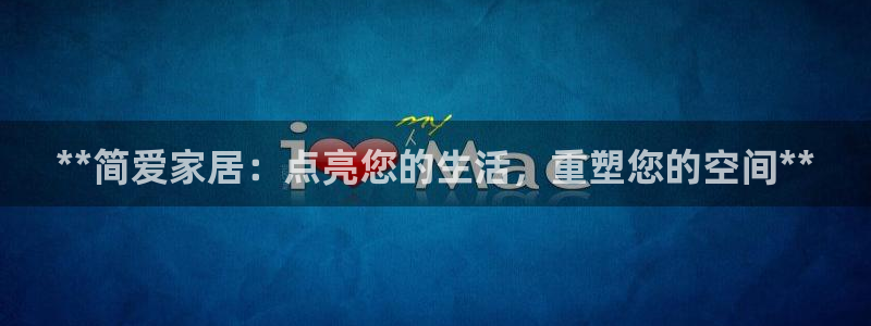 ug环球代理平台