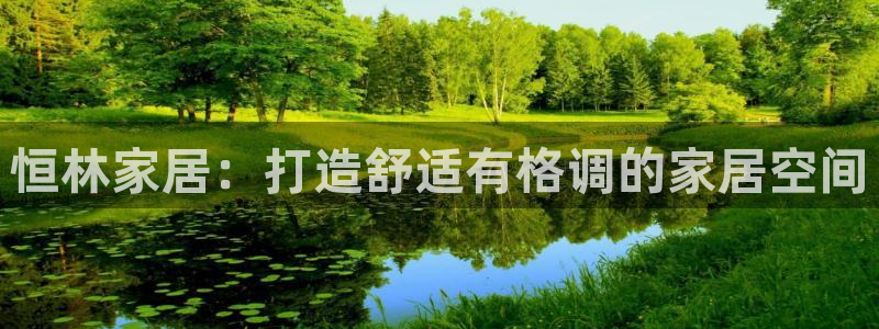 ug环球会员