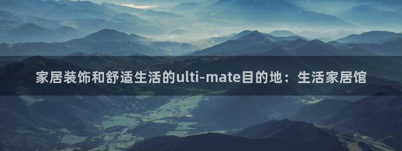 ug环球官网在线