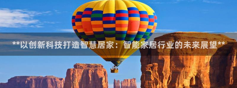 ug环球官网登录