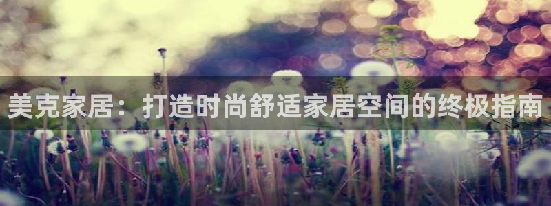 ug环球视讯手机版官网
