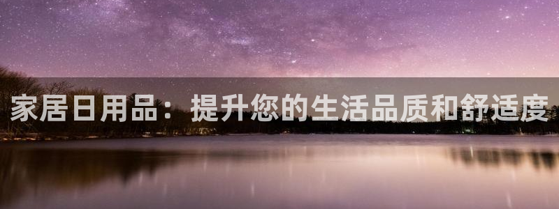 ug环球在线开户