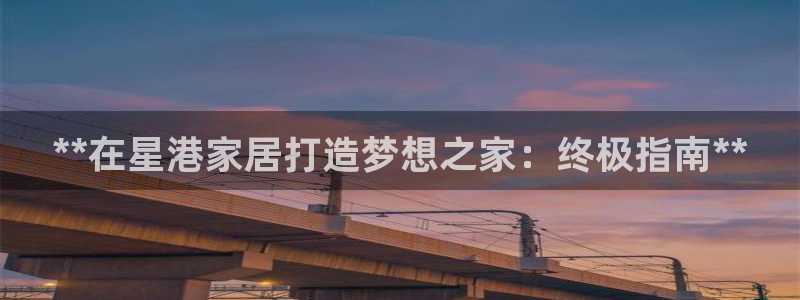 ug环球视讯