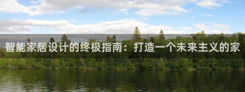 ug环球会员登陆