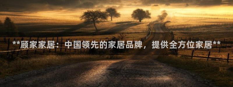 ug环球官网