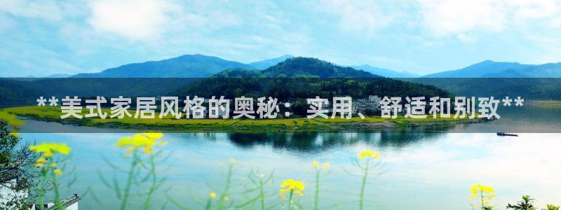 ug环球平台