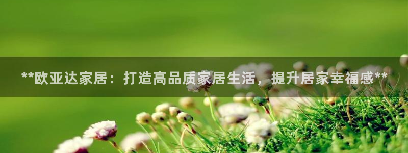 UG环球视讯