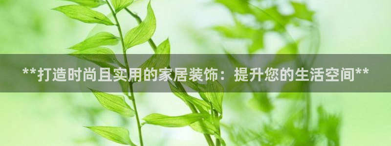 ug环球视讯官网网址