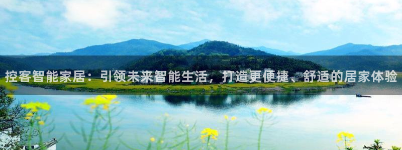 UG环球国际在线