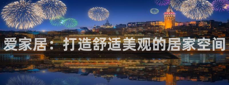 uG环球网站