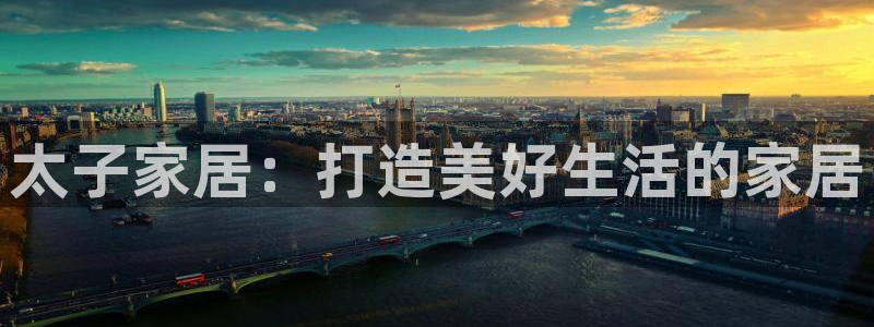 ug环球会员登陆