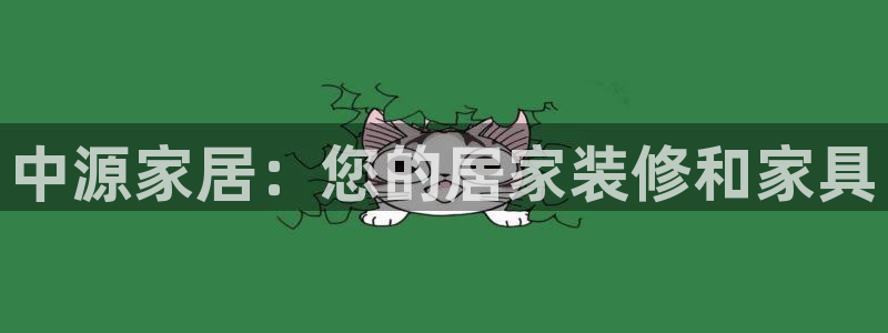 ug环球官网在线
