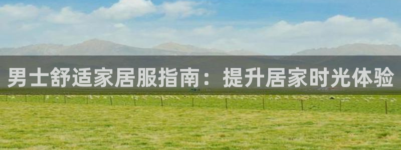 ug环球视讯官网登录入口