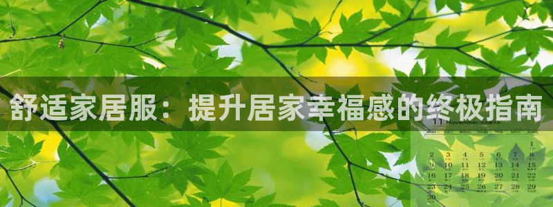 ug环球国际