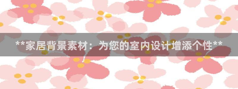 ug环球官网会员
