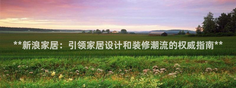 UG环球视讯官网