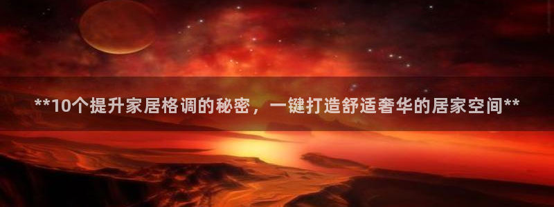 ug环球正网开户