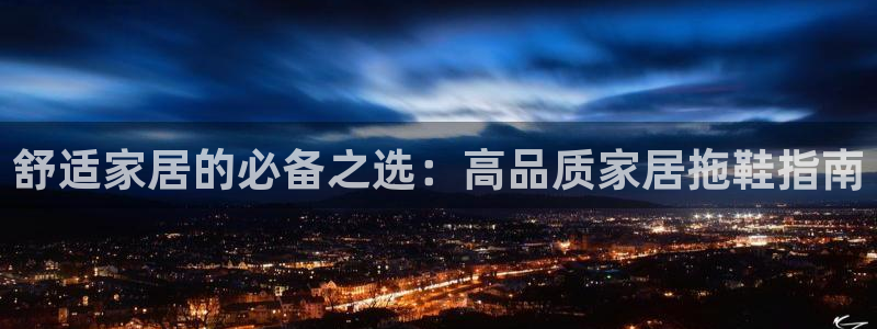 环球ug官网代理