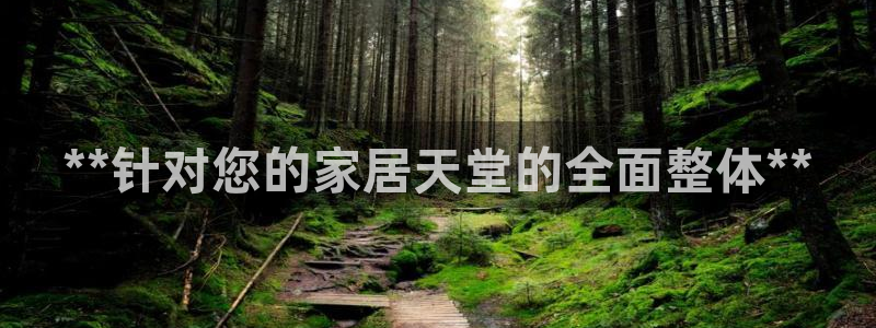 ug环球在线登录