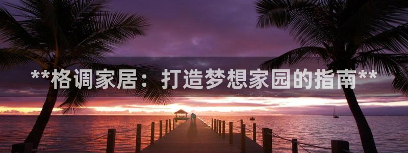 环球ug官网网址