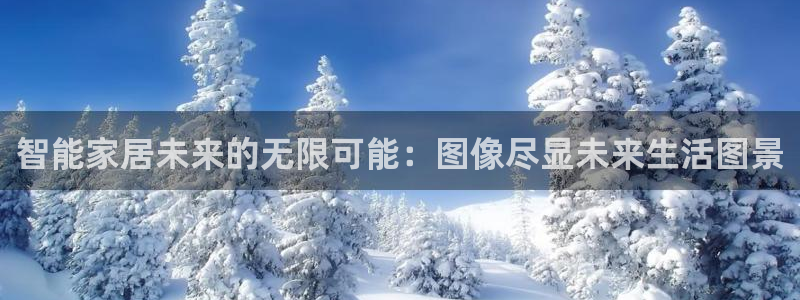 ug环球会员