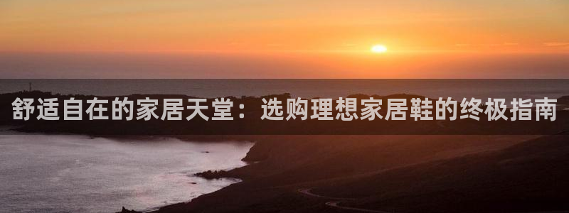 ug环球会员网站登录