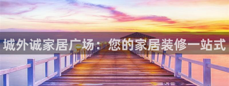 ug环球会员注册开户