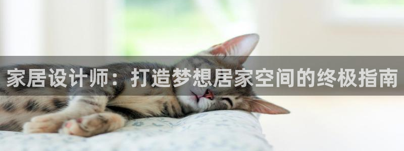ug环球密码重置是多少位数