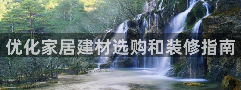 环球ug登录网站 - ug环球会员登录p