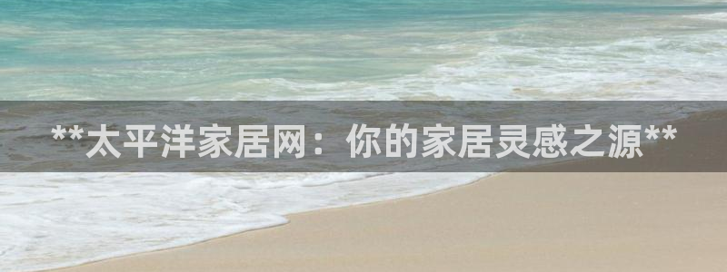 ug环球凯发
