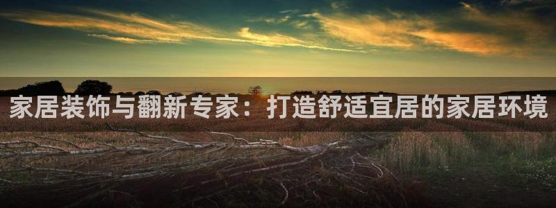 ug环球在线开户
