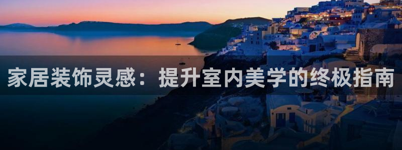 ug环球官网在线