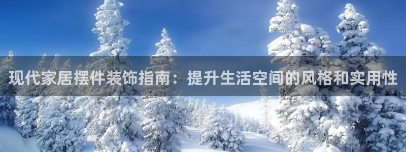 ug环球会员登陆