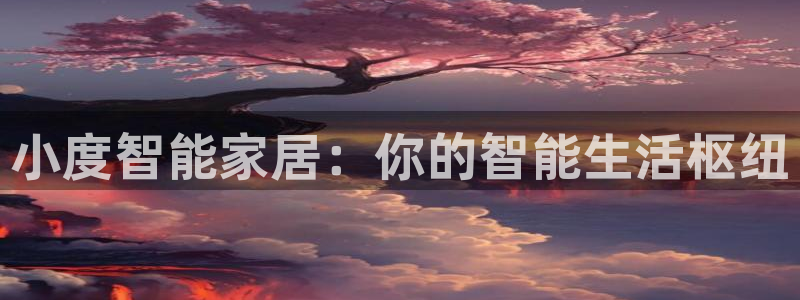 ug环球国际官网