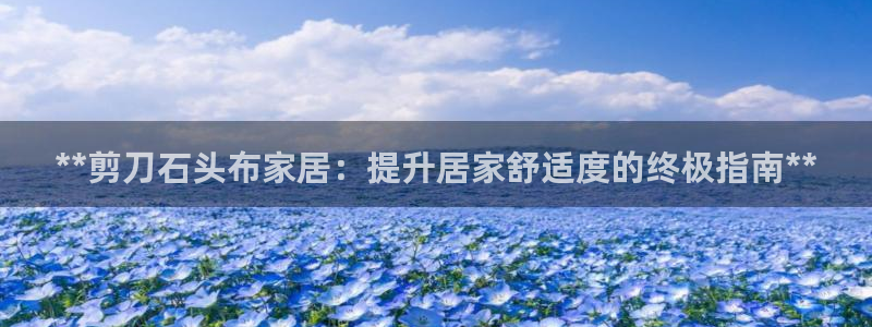 ug环球视讯官网