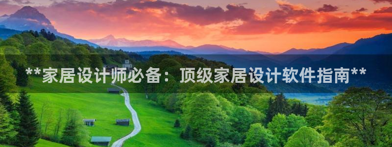 ug环球官网在线