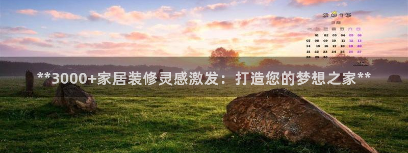 ug环球信用盘