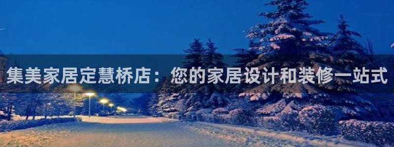 ug环球会员登录