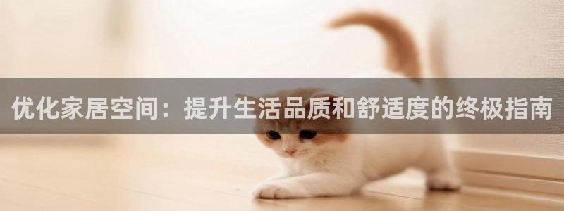 ug环球平台