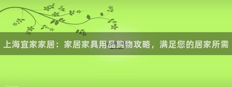 环球ug登录网站