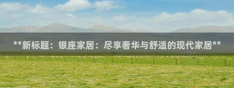 ug环球代理开户