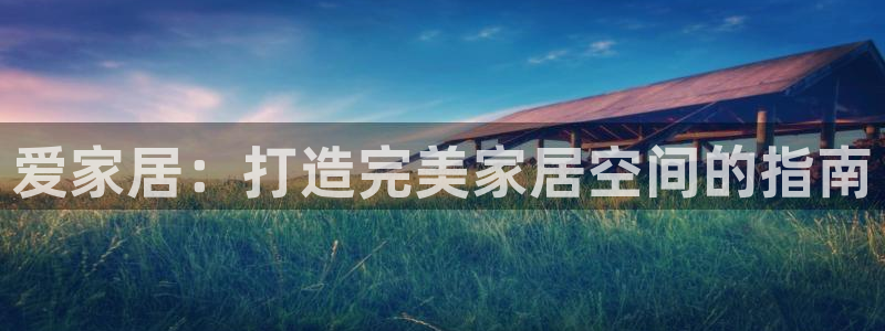 ug环球国际