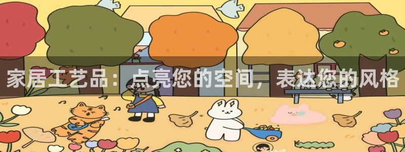 ug环球官网代理