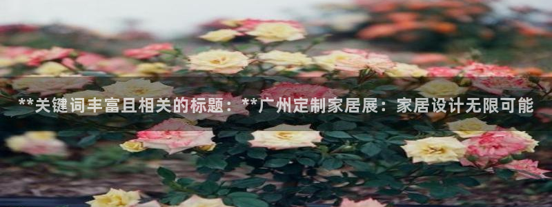 ug环球视讯官网网址