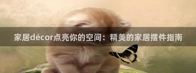 ug环球会员登陆