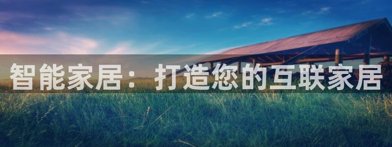 ug环球代理