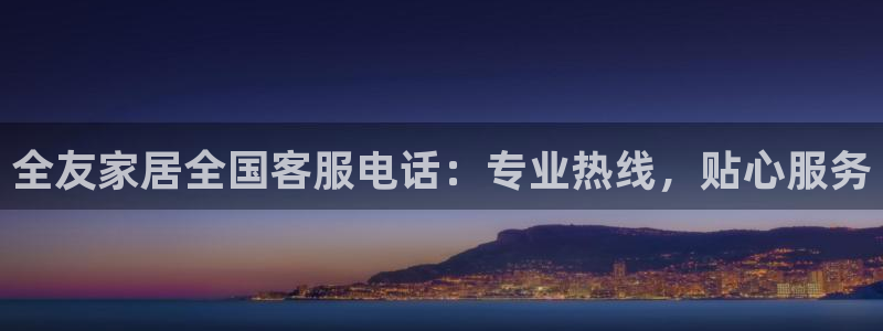 ug环球在线开户
