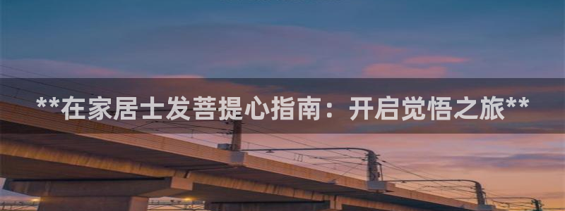 ug环球正网买分
