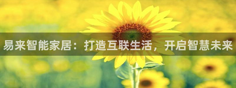 ug环球app下载